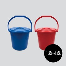 다용도 플라스틱 바케스 1호-4호, 4호, 블루