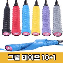 포니온 배드민턴 그립 테이프 테니스 라켓 밴드 11P