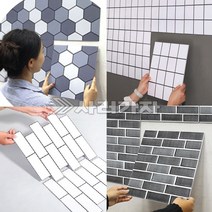 3D 입체타일시트지 접착식 주방벽지 주방타일시트지, DIY타일볼록블랙