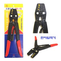 OK-19 단자 압착기 (공구 수공구 단자 압착기 작업 공구) 터미널 케이블 전선 단자압착, 1