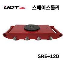 UDT UDT 스페이스롤러 더블-보급형 SRE-12D (12톤) / SRE-D 시리즈, SRE-15D