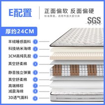 20cm 두께 야자 코코넛 독립스프링 매트리스 라텍스 쿠션 매트, 1200mmx2000mm, F