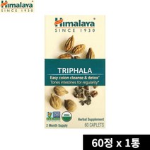 히말라야 가자추출물 암라 트리팔라 Triphala 60정 1통