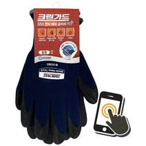 크린가드 방한장갑 기모장갑 윈터글러브 NBR코팅 터치장갑