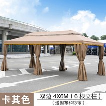 가제보 캐노피 천막 차광막 몽골 텐트 야외 테라스 그늘막 포장마차 감성, 듀얼 4x6M 기둥 6개 10cm