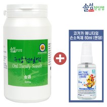 [솔섬식품] 신안 천사의 섬 솔섬 프리미엄 천일염 송염 구강 양치소금+코카카 휴대용 손소독액 60ml(랜덤), 1개, 500g