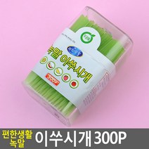 300P 기사식당이쑤시개 과일꽂이용 일회용이쑤시개 전분이쑤시개 구강