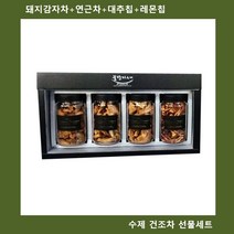 광클 상품▶ (꿀단지기프트) 볶음4종 수제차 돼감/연근/대추/레몬 1821080EA+ ◀, 쿠팡3 소행성마켓 1, 쿠팡3 소행성마켓 본상품선택