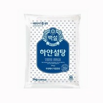 장류 고추장 요리 하얀 설탕 정백 CJ 백설 3kg