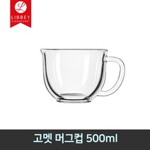 Libbey 드링크잔 머그컵 유리컵 물컵 샷잔 비어잔 텀블러 투명컵, 1개, [5228]고멧머그컵 500ml