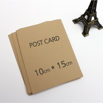 인터퍼시픽 크라프트 무지 엽서 종이 50매입 캘리그라피용, 크라프트엽서지10X15