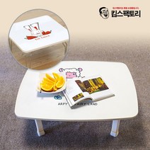 하이그로시 접이식 좌탁 티테이블 손님상 어린이밥상 좌식책상, 하이그로시 사각 배드래빗, 대형, 사각다리