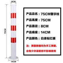 바리게이트 통제 안전 충돌방지 차단봉 주차장 가이드, 옵션13