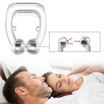 방지 코 깊은 노즈 코건강 잠이안올때 바른 비강 코마개 클립 완화 수면 안고는 보조기 소음, 1, 본상품선택