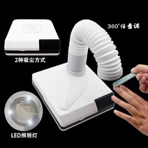 네일 흡진기 손톱 랩핑 네일아트 먼지 흡입기 네일샵 도구 집긴기 필터, 60W 듀얼 청소기(필터 1개)개