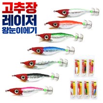 하드코어 레이저 왕눈이 에기 LB 축광 야광 고추장 쭈꾸미 문어 갑오징어 낚시 아스록 애기, LB05 화이트