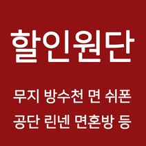 원단 천 특가원단 무지천 방수천 면 공단 쉬폰 린넨 면혼방 극세사 폴리 거즈 아사, 03)대폭 면10수 도비 카모플라쥬 그레이 KD