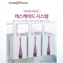대성셀틱 대성 캐스케이드 보일러.온수기 시스템, S클래스 캐스케이드 보일러