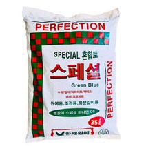[624CONTAINER]스페셜혼합토 분갈이흙 35L포장훼손 반품불가, ★단일상품