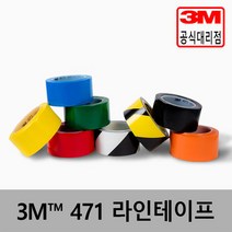 3M 471 라인테이프 25mm x 33M 바닥안전라인테이프, 빨간색