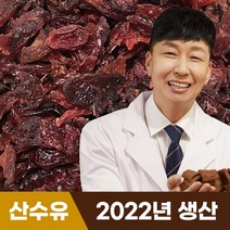 [한약재2022년산산수유] 청양맥문동영농조합법인 2022년산 햇 볶음맥문동, 300g, 1개
