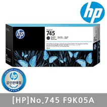 HP 정품플로터잉크 No.745 F9K05A Matt Black Z2600 300ml Z2600, 단일 수량