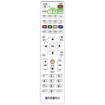 유플러스 셋톱박스 TV 통합 리모컨 전자제품 가정 용 집 콘 업소용 텔레비전 티비, 본상품선택, 본상품선택