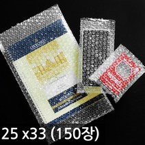 에어캡 봉투 25cm x33cm x150개(25x33x150)/뽁뽁이