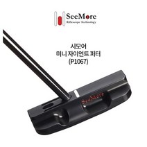 야마하 시모어퍼터 미니 자이언트 말렛퍼터 P1067 오리엔트골프 정식수입 전용 퍼터커버, 34, 34