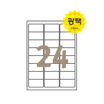 [프린텍] 애니라벨 V8340-100 (100매24칸광택), [1136770]옵션없음