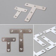 T자평철 10개입 고정브라켓 80MM 목공브라켓 평철 고정쇠