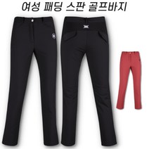 따뜻한 여성 골프바지 스판 패딩바지 골프여자바지 77