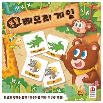 포켓몬스터W 메모리 게임, 9개입, 혼합색상