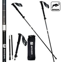 앤터로프 국산 5단폴딩 카본복합 등산스틱 2개 1세트, 120cm 블랙 2개 1세트(여)