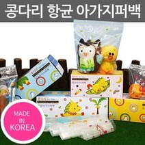 콩다리 항균지퍼백 C-40매 미디움 손잡이 주황, 없음