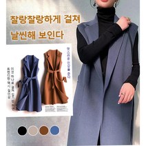 여성 모직조끼 롱조끼 캐시미어 베스트 겨울 조끼 니트 겨울 겉옷 캐주얼 루즈핏 허리 조임 코트