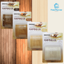 장판 땜빵 시트 강화마루 관리 원목 식탁 가구 보수제 마루 메꾸미 찍힘 강마루 마루바닥, 브라운색, 1개