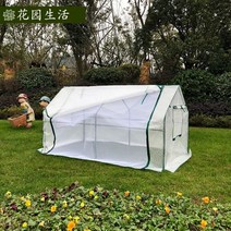 미니비닐하우스 미니하우스 길고양이겨울집 콩나물키우기 .야외단열창고 가정용온실 작은꽃창고 온난화실 야외발코니 겨울꽃단열창고 온난화창고 온실, 더블 컴파트먼트 워크인 PE 화이