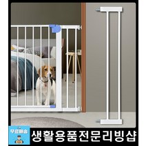 방문 현관펜스 안전문 확장페널 고양이용품점 강아지용품할인점 반려용품 반려동물용품 애견용품샵 개용품, 확장패널 14cm