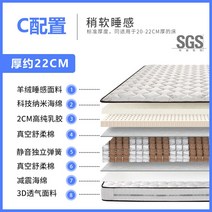 20cm 두께 야자 코코넛 독립스프링 매트리스 라텍스 쿠션 매트, 1200mmx1900mm, D
