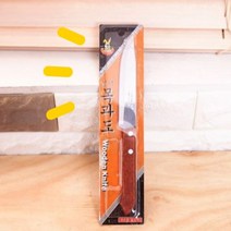 이유식세라믹칼 칼집과도 1+1