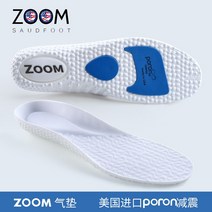 스커트 통기 리닝 16 실발깔창 십육 Retro 남해안 레트로키보드, 기본, C10-1 쌍방 zoom수입 poron, T05-39