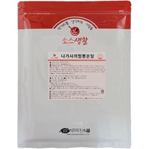 [두원식품] 나가사끼 짬뽕 분말, 1Ea, 1kg
