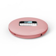 cd플레이어 벽걸이 휴대용 휴대용 cd 플레이어 워크맨 라이트 휴대용 cd 플레이어 디스크 미니 학생 청력 학습 기계 음질, 분홍색