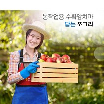 농사용 수확앞치마 방수 지퍼 옥수수 고사리 산나물 앞주머니 과일 사과 수확바구니, 수확앞치마 대형