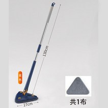 회전 밀대 가정용 천장 청소 먼지 닦는 유리 손 세척 자동 비틀림 물 삼각형 물걸레청소기, A
