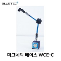 블루텍 마그네틱 베이스 WCE-C, 1개