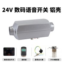 일체형 무시동 받침대 무시동히터 배기 최고급형 창문거치형히터 장착 신형 이동식, F