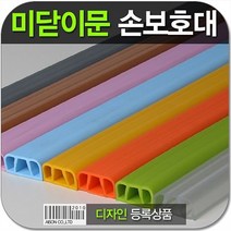 아이손 신형 미닫이문 손끼임방지(KH) 2100mm, 투명, 1개