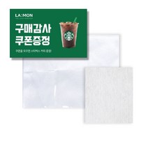 DIY 스킨 페이퍼(500매입) 빅사이즈 보풀없는 화장솜 반영구 속눈썹 미용 시술 부자재